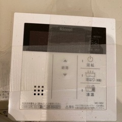 再値下げ 給湯器