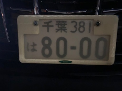 カーメイト　ナンバーステー　検索　ウィザード　プリズムナンバー 楽天市場】車 ナンバープレート ドレスアップ ナンバーステイ