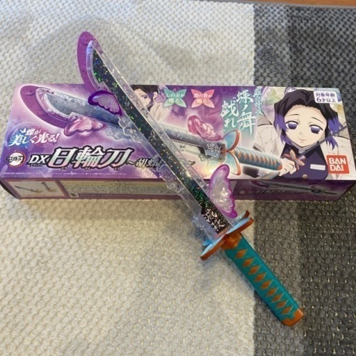 鬼滅の刃美品 デラックス胡蝶しのぶ日輪刀 ウリ坊 郡津のその他の中古あげます 譲ります ジモティーで不用品の処分