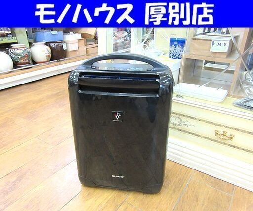 SHARP 除湿機 CV-C100 2013年製 11～23畳 衣類乾燥 冷風機能付き 黒 ブラック シャープ プラズマクラスター 札幌 厚別店