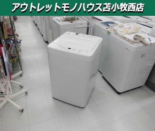 高年式 洗濯機 6.0kg 2021年製 YAMADA SELECT YWM-T60H1 ホワイト 白 全自動電気洗濯機 ヤマダ 苫小牧西店