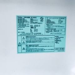 2018年製❗️割引価格★生活家電2点セット【洗濯機・冷蔵庫】その他在庫多数❗️　　　