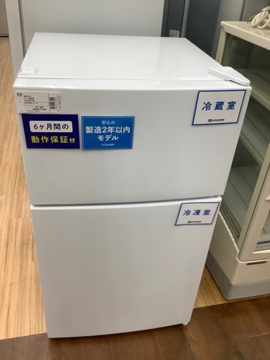 安心の6ヵ月保証！2020年製maxzenの２ドア冷蔵庫！