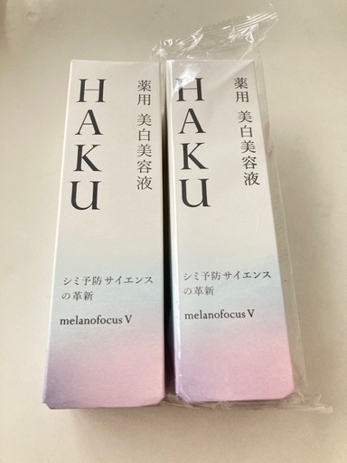 2本セットHAKU美白美容液