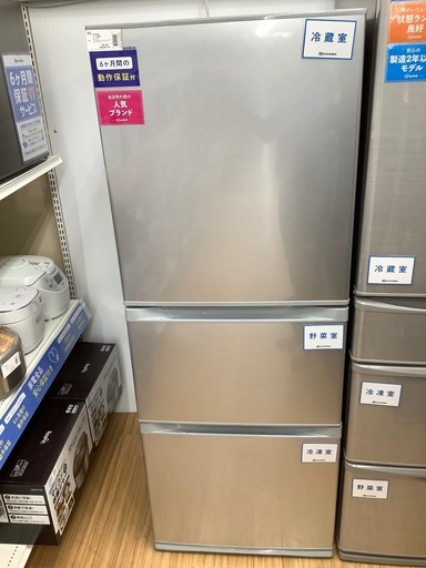 安心の6ヵ月保証！2016年製TOSHIBAの3ドア冷蔵庫！