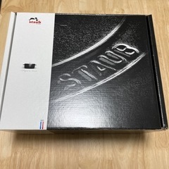 【ネット決済】【新品】国内正規品　生涯保証　　staub ストウ...