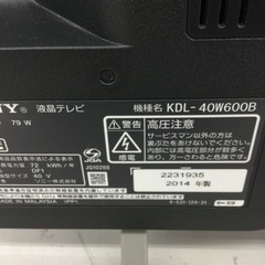 #L 113【ご来店いただける方限定】SONYの40型液晶テレビです