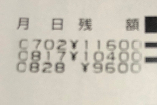 サンリーアイフィトネスジム利用