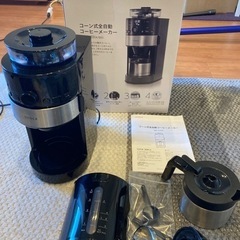 シロカ　コーン式全自動コーヒーメーカー