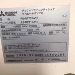 三菱　Mr.スリム