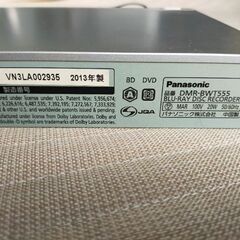 パナソニック HDD搭載ハイビジョンブルーレイディスクレコーダー DMR-BWT550