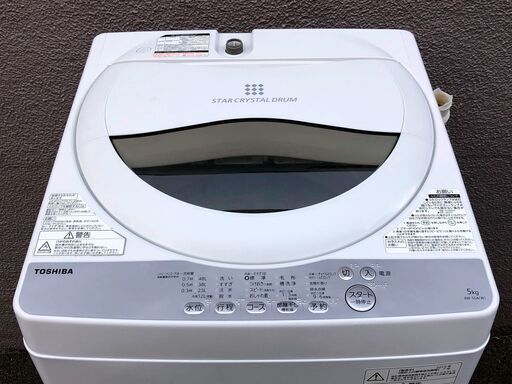 ㉞【税込み】美品 東芝 5kg 全自動洗濯機 AW-5G6 19年製【PayPay使えます】