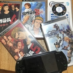 【ネット決済】PSP1000
