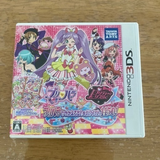 3ds プリパラ プリティーリズム ねこさん 旭川のポータブルゲーム ニンテンドーds 3ds の中古あげます 譲ります ジモティーで不用品の処分