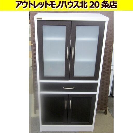 食器棚 幅58㎝ CERISE スリーズ 高さ120×奥行30㎝ キッチン収納 キッチンボード ガラス扉 引出し 佐藤産業 札幌 北20条店