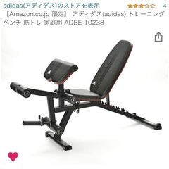 【Amazon.co.jp 限定】 アディダス(adidas) ...