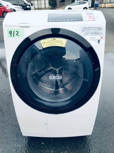 11.0㎏❗️送料無料❗️特割引価格★生活家電2点セット【洗濯機・冷蔵庫】