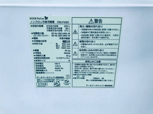 11.0㎏❗️送料無料❗️特割引価格★生活家電2点セット【洗濯機・冷蔵庫】