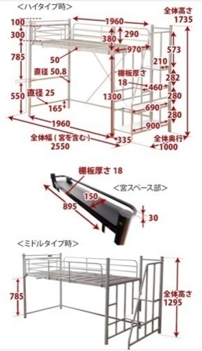 階段付きロフトベッド ブラック