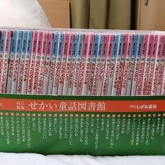 【決まりました】絵本セット39冊