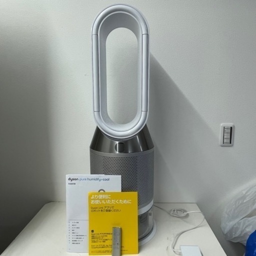 ダイソン 加湿空気清浄器 PH01 Pure Humidify+Cool 白 銀 - 神奈川県の家電