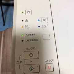 キャノンPIXUSプリンター　取りに来ていただける方