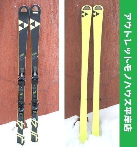 165cm カービングスキー 2点セット フィッシャー 板 ワールドカップSC