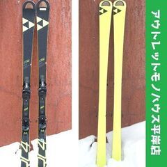 ATOMIC 157cm カービングスキー VARIO AM CAP FIBER VARIOSERIES 