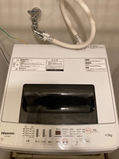 2017年製　Hisense 洗濯機　HW-T45A 4.5kg