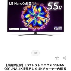 TV-スピーカー-AVボード-外付HDD 最強セット