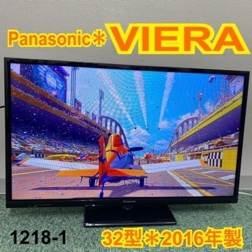 2016年製✿Panasonic VIERA 壁掛けタイプ 32インチ 液晶テレビ | www