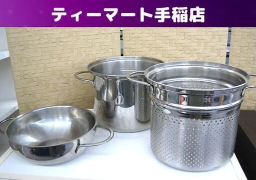 LAGOSTINA パスタ鍋 ステンレス 18/10 イタリア ラゴスティーナ パスタパン パスタイオーラ・ピュウ パスタロボ 札幌市手稲区