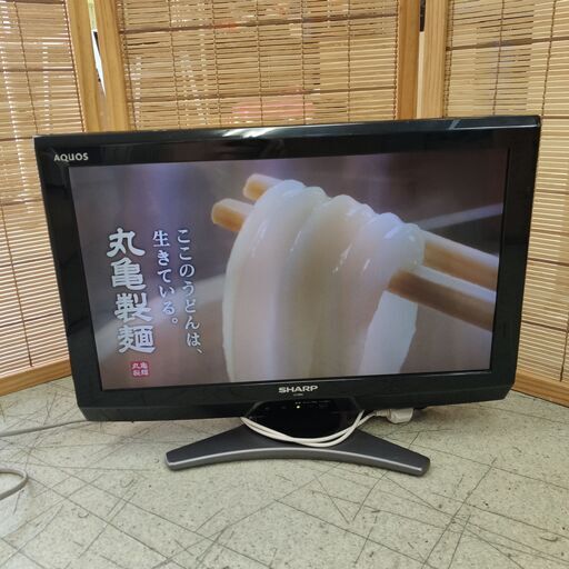 液晶テレビ SHARP AQUOS 20インチ LC-20E8 リモコン付き