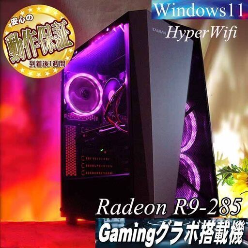 楽天 【☆桃3連☆ハイパー無線 ゲーミングPC】フォートナイト、Apex ...