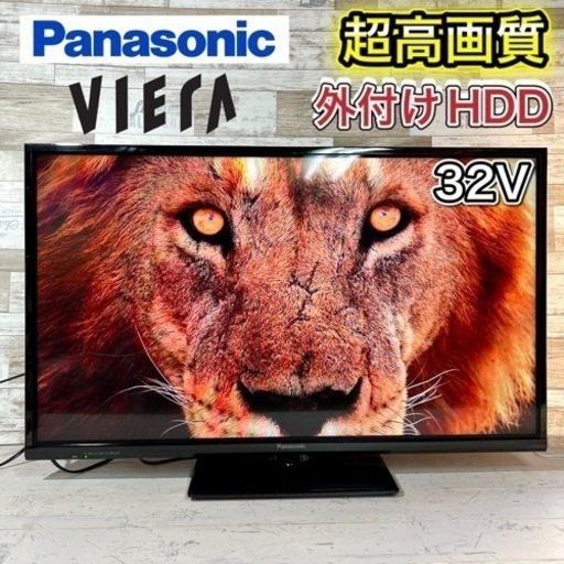 【すぐ見れるセット‼️】Panasonic VIERA 液晶テレビ 32型✨ 2016年製⭕️ 外付けHDD‼️ 配送無料