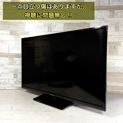 すぐ見れるセット‼️】Panasonic VIERA 液晶テレビ 32型✨ 2016年製⭕️ 外付けHDD‼️ 配送無料 - 液晶テレビ