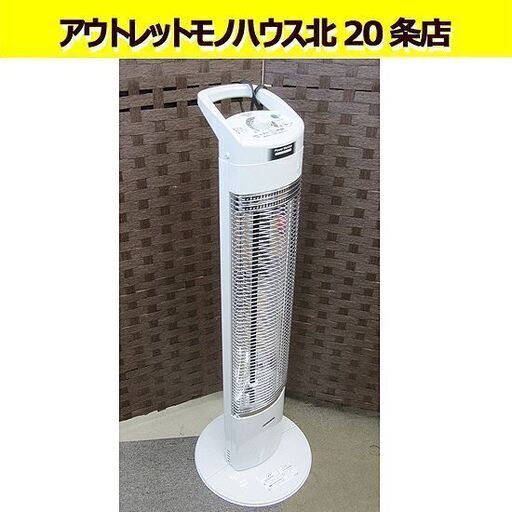 遠赤外線暖房 コアヒートスリム コロナ DH-915R 遠赤外線ヒーター/ストーブ 2015年製 CORONA 札幌 北20条店