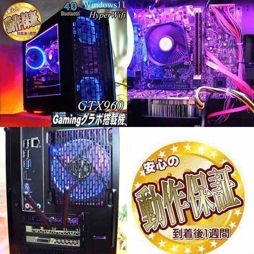 【☆蒼紫伝説☆ハイパー無線ゲーミング】フォートナイト、Apex◎現品組み上げ製造管理番号：1218JPS2 ☆蒼紫伝説☆ハイパー無線ゲーミング】フォートナイト、Apex◎現品