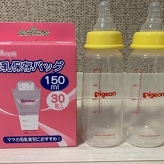 smartAngel 哺乳瓶 母乳保存パック