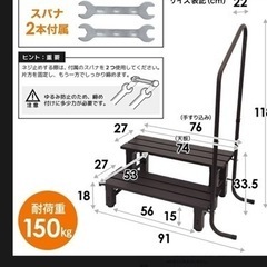 ‼️新品　アルミステップ　2段　手すり付き　踏み台