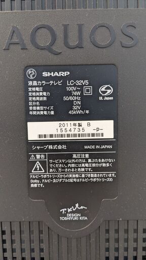 【ネット決済】32型 SHARP AQUOS テレビ