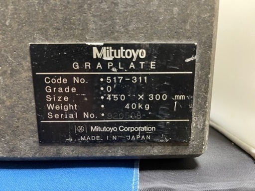 石定盤 ミツトヨ 300×300mm キズ等有ります