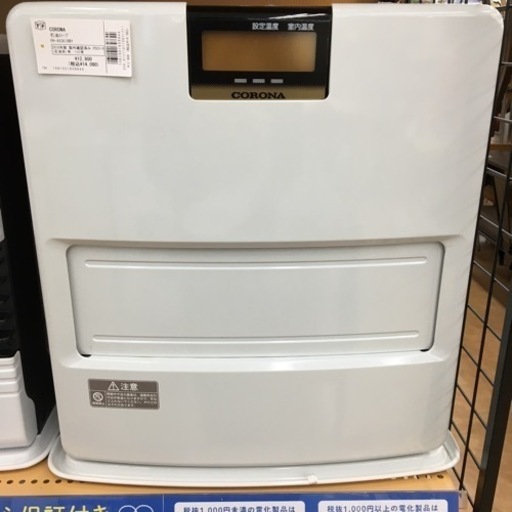 【トレファク摂津店 】CORONA(コロナ)の石油ストーブ2018年製が入荷致しました！