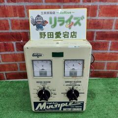 デンゲン HRC-15010 バッテリー充電器【リライズ野田愛宕店】【店頭取引限定】【ジャンク(実動作未確認の為)】【管理番号：ITMAJEIZP27C】
