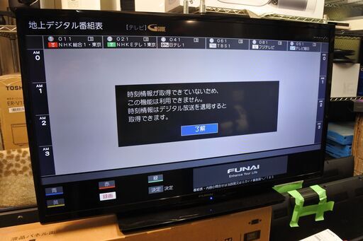 FUNAI 18年 FL-40H1010 40インチ 2チューナー搭載 USB-HDD対応 ハイビジョン フナイ デジタル 地上 BS CS テレビ エリア格安配達