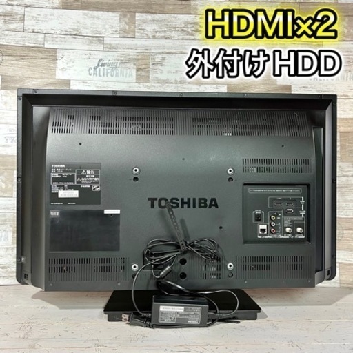 【すぐ見れるセット‼️】TOSHIBA REGZA 液晶テレビ 32型✨ 2016年製⭕️ 外付けHDD‼️ 配送無料
