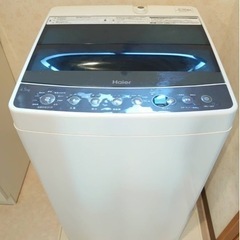 洗濯機　ハイアール　4.5kg