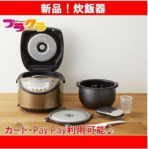 C1577　新品　未開封　TIGER　タイガー　炊飯器　IH　炊飯ジャー　JKT-P100TK　3か月保証　送料A　札幌　プラクラ南9条店　カード決済可能