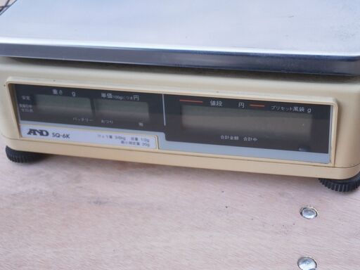 ☆中古品 エーアンド・デイ デジタル料金はかり SQ-6K D075-1号