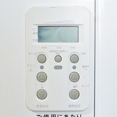 山口)下松市より ユニデール/ディンプレックス 電気蓄熱式暖房器